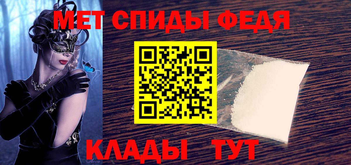 Amphetamine  Amphetamine 98%  Вход с VPN  Черногорск 