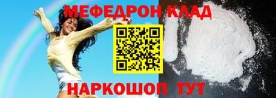 твердый Ливны