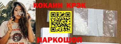 твердый Ливны