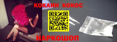 синтетический гашиш Ликино-Дулёво