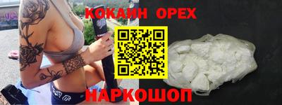 индика Мариинск