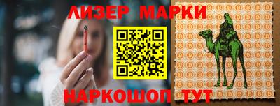 синтетический гашиш Ликино-Дулёво