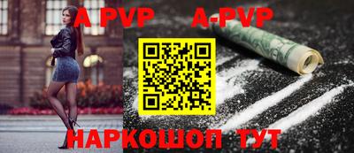 индика Мариинск