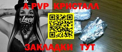 apvp Лесосибирск