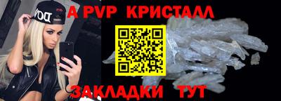 твердый Ливны