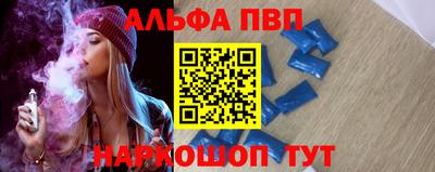 apvp Лесосибирск