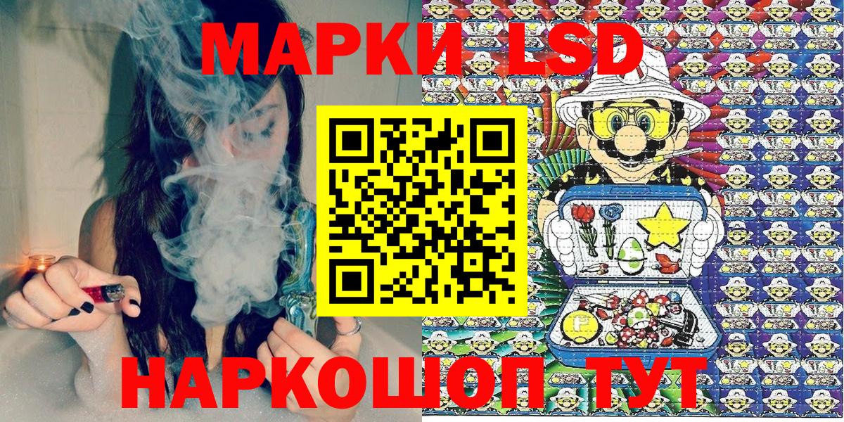 Марки NBOMe 1500мкг Черногорск