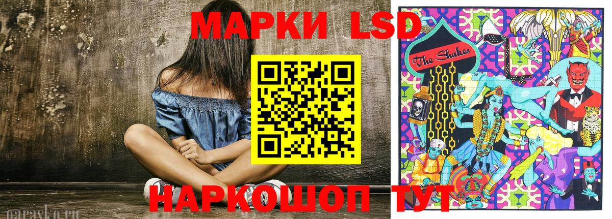 Марки 25I-NBOMe  Наркотические марки 1500мкг  Черногорск  Вход с VPN  Наркотические марки 1500мкг 