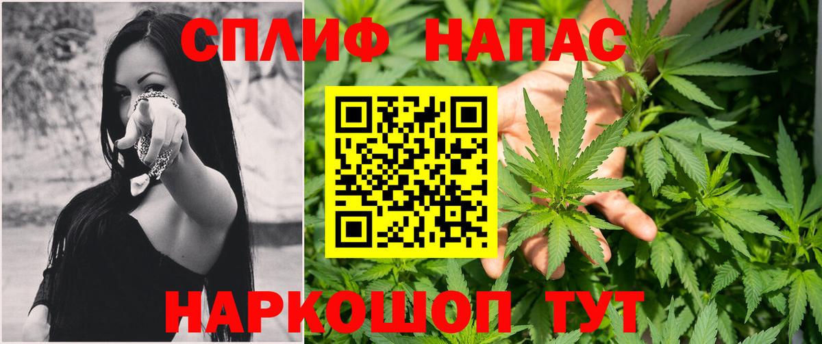 Каннабис White Widow Черногорск